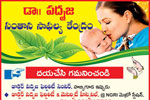 Best fertility centre in hyderabad