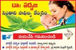 Best fertility centre in hyderabad