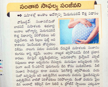 ivf centers in telangana