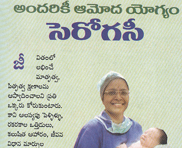 Infertility clinic in telangana