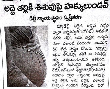 Low Cost Surrogacy in telangana