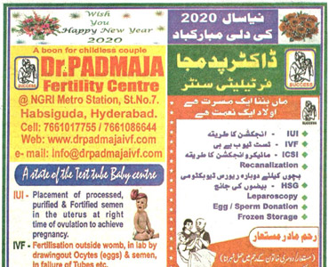 surrogacy centres in India
