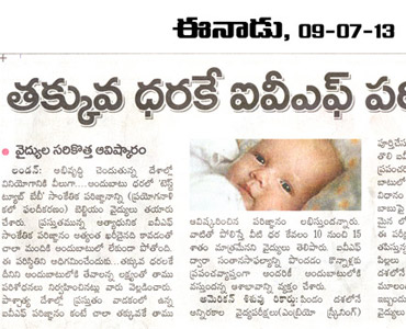 Iui Specialist In Vijayawada