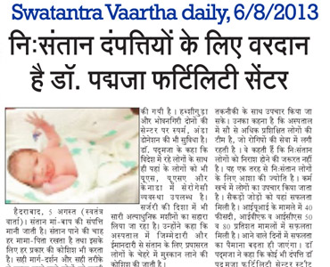 Infertility In maratwada