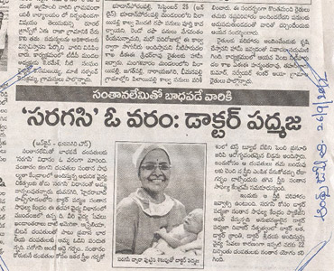 Surrogacy centers in India